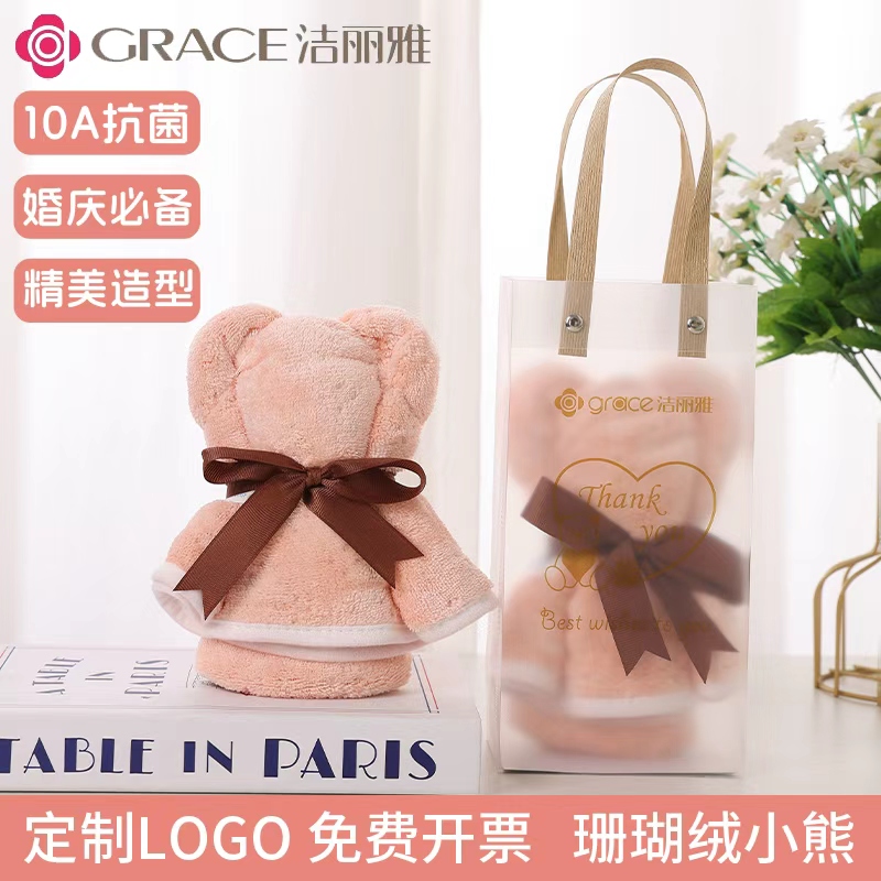 2025新款10A抗菌毛巾小熊伴手礼