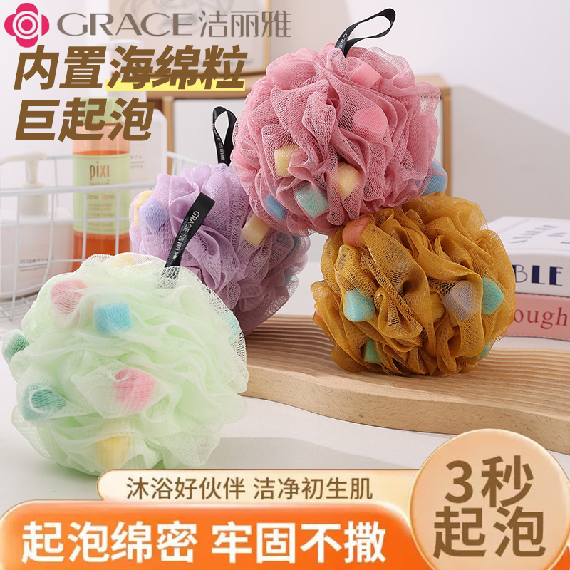洁丽雅海绵沐浴球泡澡球洗澡浴球泡泡浴女柔软可爱浴花球高档不散