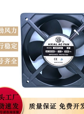 原装九龙 G20572-A2 电焊机轴流风扇AC220V净化器充电桩散热风机