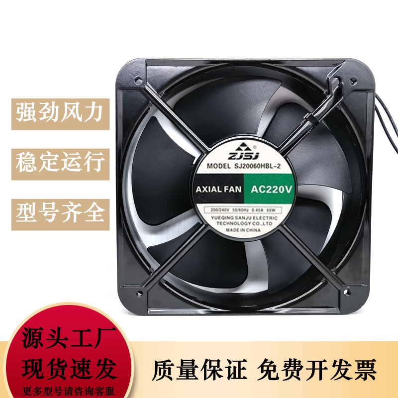 SJ20060HBL-2 220V 全新ZJSJ 配电柜散热风扇 大风量轴流风机