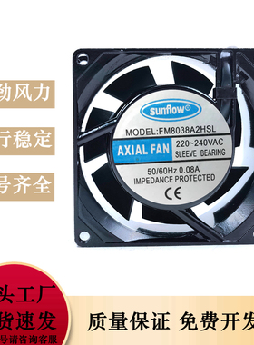 原装sunflow FM8038A2HSL AC220V-240V 0.08A 80*38MM交流风扇