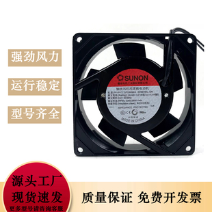 SF23092A 9cm滚珠 2092HBL.GN建准SUNON9025风机220V机柜散热风扇