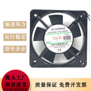 台湾三巨SJ11025 机柜电柜 11cm 台巨TAIJU轴流风机 散热风扇220V