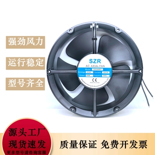 全新SZR SZR22060B2H AC220V 22CM轴流散热风机 220*220*60MM风扇