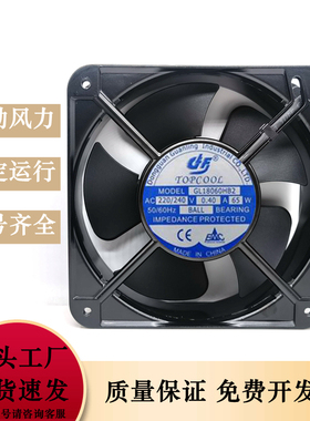 正品全新现货TOPCOOL GL18060HB2 AC220/240V 大风量金属框散热风
