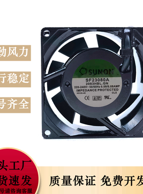 建准SUNON 8038 AC220V SF23080A 2083HBL.GN金属耐高温交流风扇