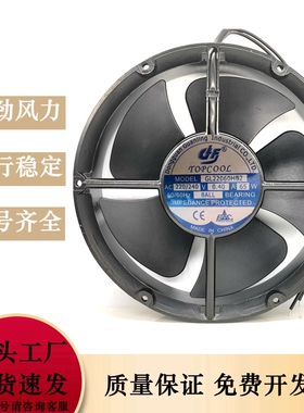 冠凌TOPCOOL GL22060HB2 全圆形金属散热风扇 220/240v 65w 0.40a