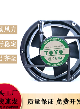 全新 TOYO TM-172S1B-32W-A240D 17251 220/240V 散热风扇