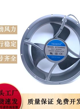 全新原装正品 BT25489A2 220V-240V 50/60HZ 0.27A大风力散热风扇