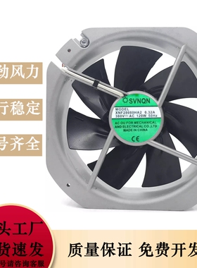 原装 XNF28080HA2 220V 380v 110W 50H全金属 耐高温工业散热风扇