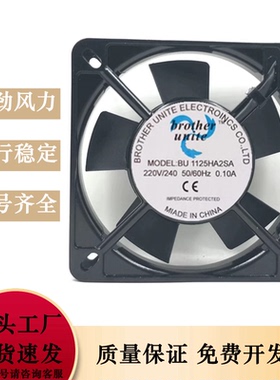 全新 Brother unite BU 1125HA2SA 220V/240V 0.10A散热风扇11025