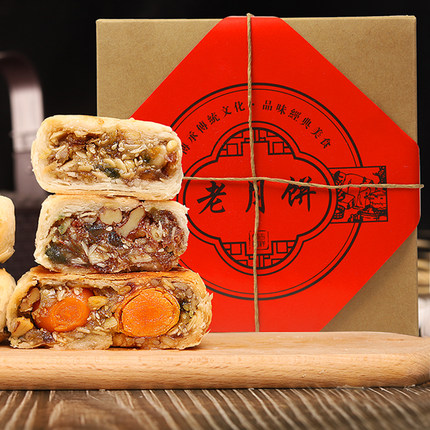 中秋苏式月饼五仁火腿传统老式百果点心传统零食糕点礼盒装食品