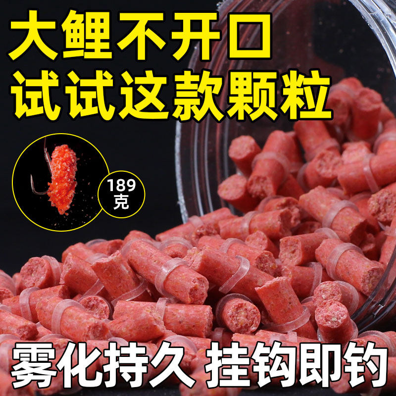 鱼在飞红薯颗粒皮筋颗粒饵鲤鱼腥香通杀黑坑专用鲫鱼鲤鱼草鱼鱼饵