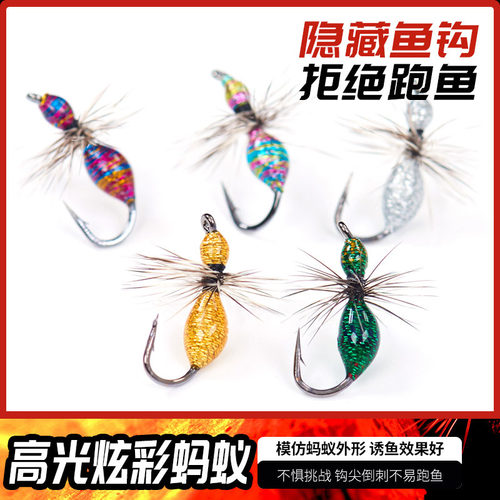 蓑羽高光炫彩蚂蚁飞蝇钩路亚假饵