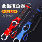 铝合金带秤控鱼器 垂钓用品 大物控鱼钳轻便可提夹鱼器