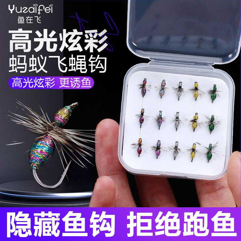 蓑羽高光炫彩蚂蚁钩飞蝇钩格里菲斯毒蚊微物路亚假饵鱼钩白条马口