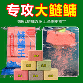 鱼在飞鲢鳙方块饵料巨物抛竿浮钓花白鲢鱼草莓酸臭翻板钩专用窝料