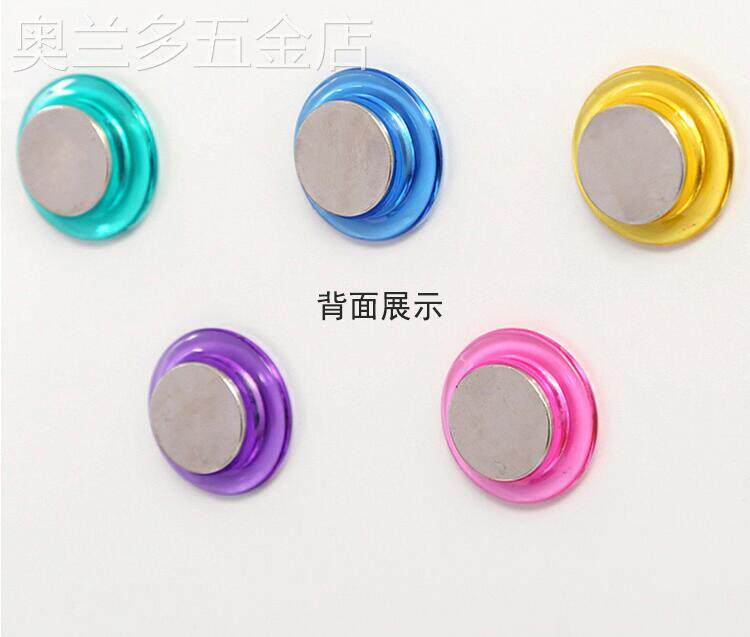 玻璃白板专用磁铁贴片强磁圆形磁珠磁扣强力磁钉大号磁粒磁贴磁吸