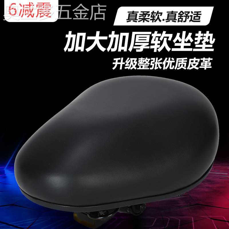 电动车坐垫电瓶车鞍座通用单车舒适车座垫座子座椅代驾车乳胶坐椅