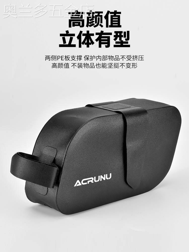 艾锐伦防水自行车包山地车公路车折叠车尾包后鞍座包骑行装备配件
