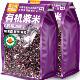 有机紫米绿色食品云南墨江紫米黑糯米新米五谷杂粮饭团专用软糯粥