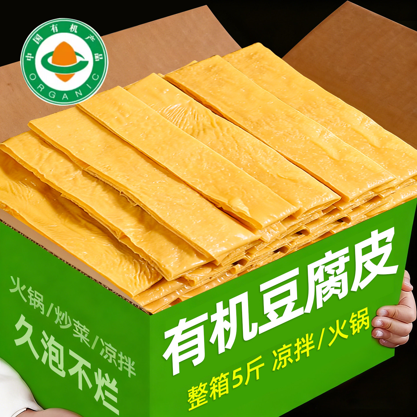 云南有机手工豆皮油豆皮干货豆腐皮豆油皮凉拌火锅豆皮麻辣烫食材,粮油调味/速食/干货/烘焙,豆腐皮/腐竹/豆制品干货,淘宝优惠券,粉丝福利购,淘宝优惠卷