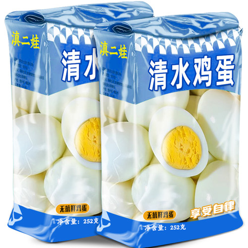 无抗清水鸡蛋水煮蛋茶叶蛋真空锁鲜即食健身低管理脂期早餐代餐