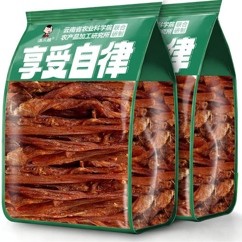 滇二娃农科院风干鸡胸肉干条高蛋白减低0运动健身解馋小零食小吃