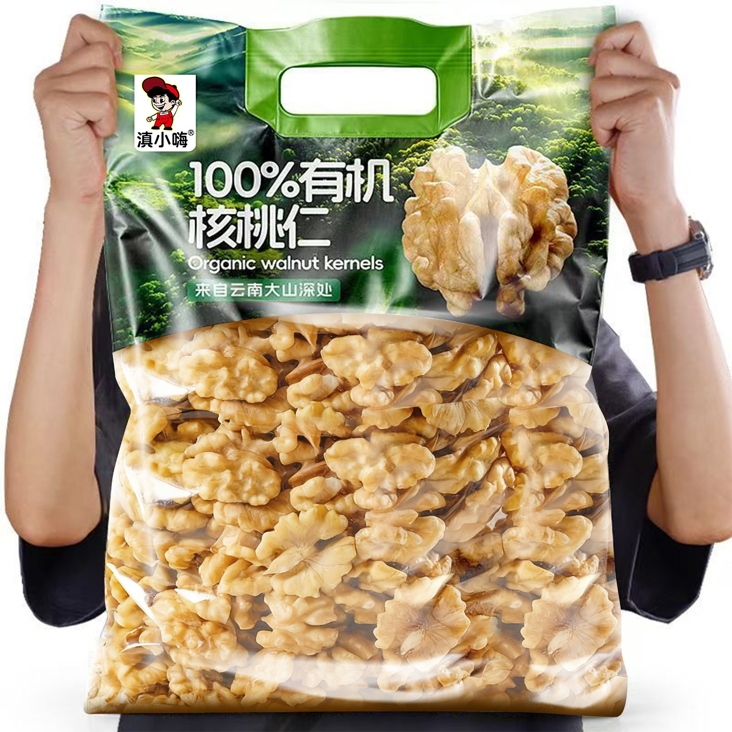 2025新货云南有机核桃仁去壳生原味纸皮大颗粒果肉核桃坚果小零食