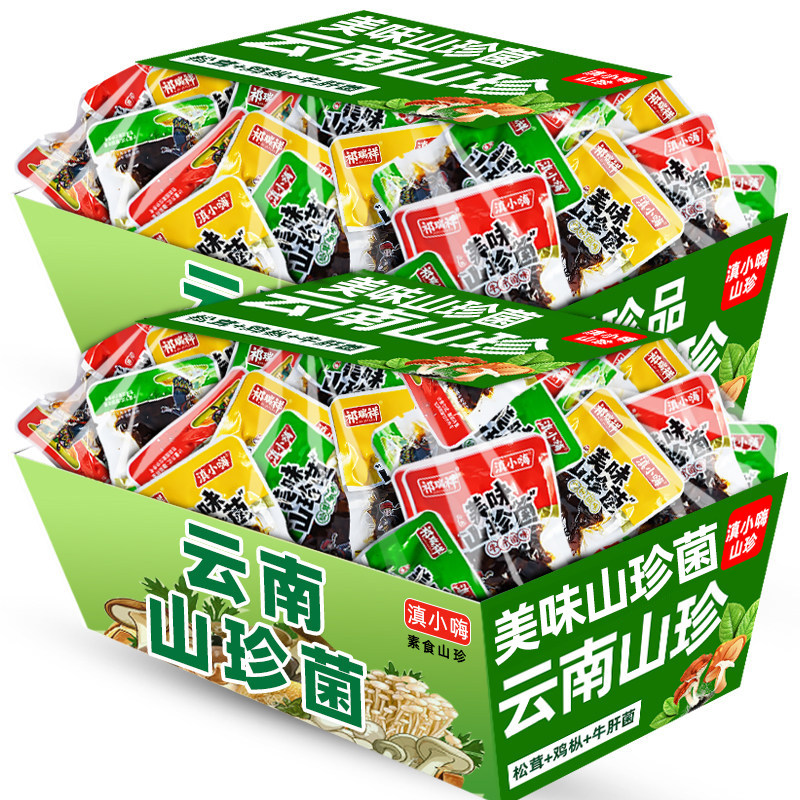 云南特产农科菌子零食院鸡枞松茸牛肝菌独立包装山珍香菇类小零食