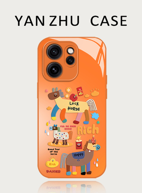 马上有钱手机壳适用opporeno15pro红色14马年13新款12本命年11新年10春节rone9por过年8喜庆7橙色6玻璃5外壳