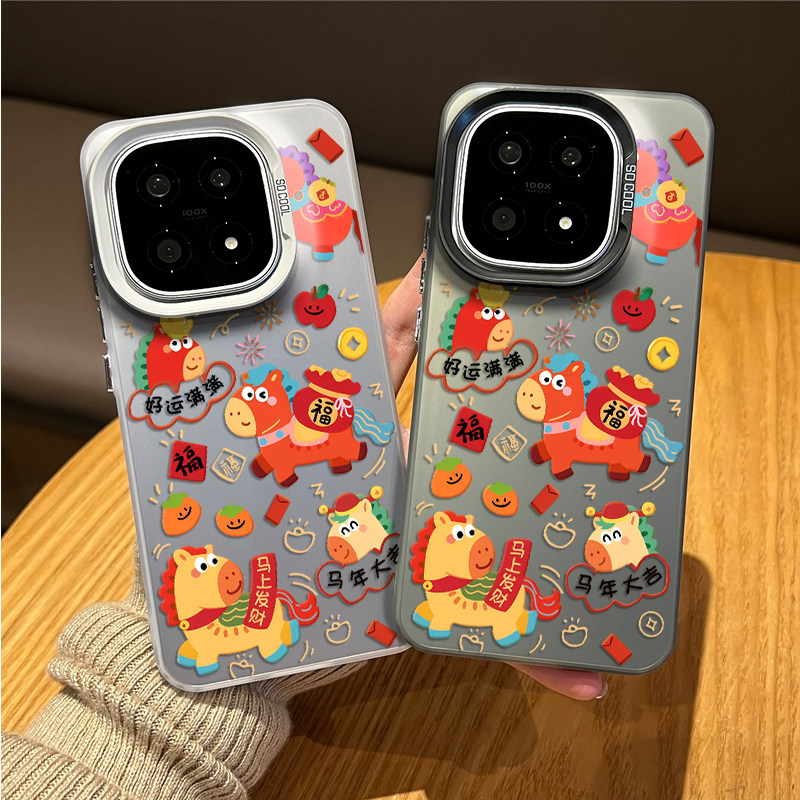 马年大吉手机壳适用iqoo15马上发财iqooneo10本命年13新年12pro过年11s新款z9turbo+红色8小马7se套6/por外壳,3C数码配件,手机保护套/壳,淘宝优惠券,粉丝福利购,淘宝优惠卷