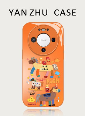 马上有钱手机壳适用华为mate80promax红色mate70air马年60pro本命年50新年40e新款30十+por过年春节橙色玻璃