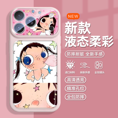 吹泡泡小玉手机壳适用苹果系列