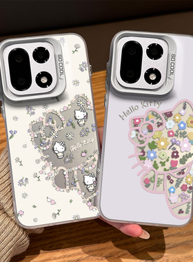 碎花hellokitty手机壳适用一加15凯蒂猫1+ace6女生13T超好看5pro可爱12卡通3创意11新款2小众oppo外壳oneplus