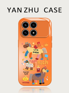 马上有钱手机壳适用红米k90promax红色k80马年k70至尊版k60本命年k50新年k40s春节redmi新款过年喜庆橙色玻璃