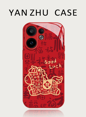 新年祝福小马手机壳适用vivos50橙色30promini红色20pro马年19新款18本命年17限定16por春节15过年喜庆玻璃套