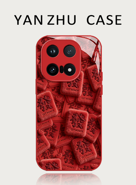 毛绒麻将发财手机壳适用iqoo15新年iqooneo10过年13喜庆12pro红色11s新款z9turbo+招财8本命年7se套6/por外壳