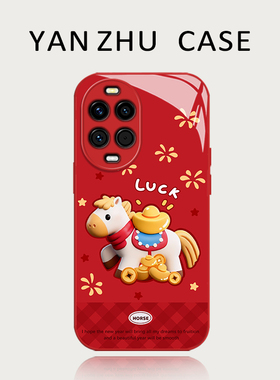 幸运小马手机壳适用华为nova14红色13pro马年12ultra本命年11se新年10春节9新款8过年7橙色玻璃外壳15保护套