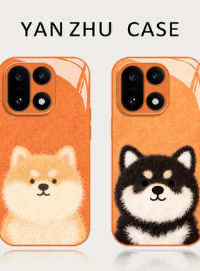 可爱柴犬宝宝手机壳适用一加15情侣1+ace6狗狗13T橙色5pro治愈系12超好看3高级感11新款2玻璃oppo外壳oneplus