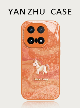 丝绸小马手机壳适用iqoo15红色iqooneo10马年13本命年12pro新年11s新款z9turbo+春节8过年7se喜庆6橙色玻璃套