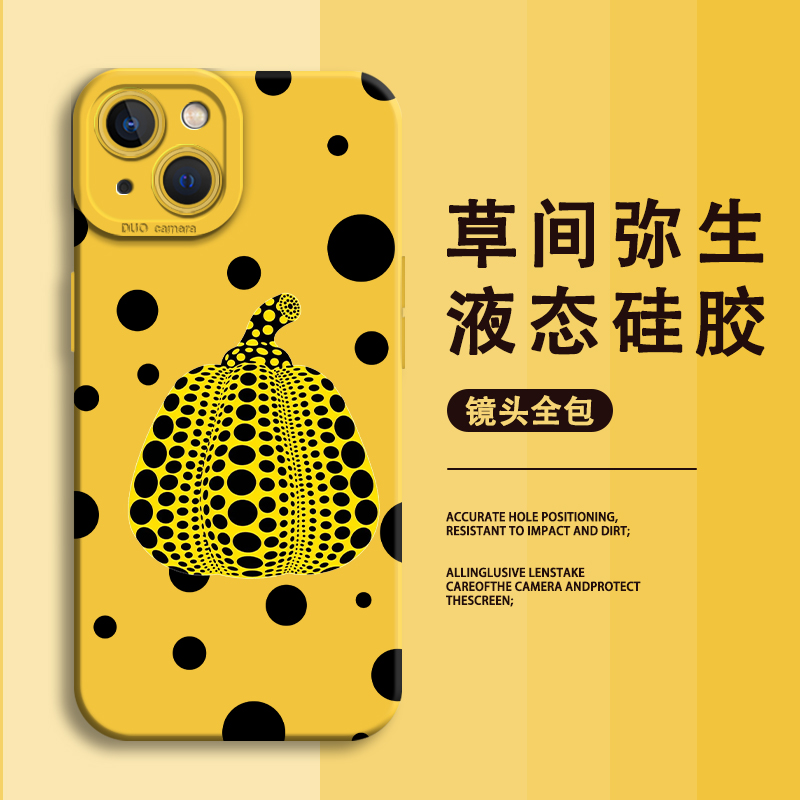 草间弥生手机壳适用苹果系列