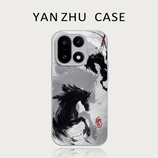 水墨黑马手机壳适用一加15马年1+ace6本命年13T新年5pro新中式12中国风3国潮11新款2男生oppo外壳oneplus玻璃