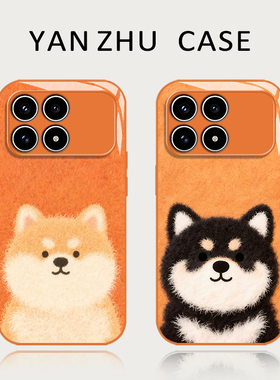 可爱柴犬宝宝手机壳适用红米k90promax情侣k80狗狗k70至尊版k60橙色k50治愈系k40s超好看redmi新款外壳玻璃套