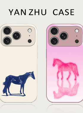 蓝色小马手机壳适用苹果17promax马年iphone16pro本命年15plus新年14过年13mini限定12新款11创意x/8/xr/xs/7