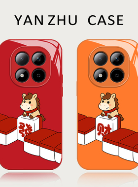 麻将小马手机壳适用红米note15pro马年14本命年13新年turbo4过年12红色11tpro新款3情侣10招财9外壳redmi十+