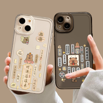 发财卡皮巴拉手机壳适用苹果系列