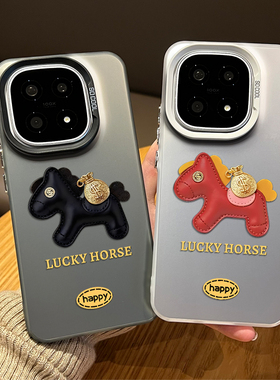 马上有钱手机壳适用iqoo15小马iqooneo10马年13本命年12pro新年11s新款z9turbo+过年8小众7se高级感6刺绣轻奢