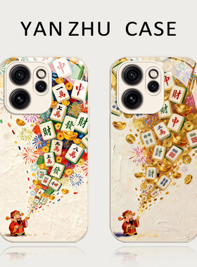 麻将财神爷手机壳适用opporeno15pro招财14发财13新款12新年11喜庆10过年rone9por暴富8小众7高级感6套5外壳