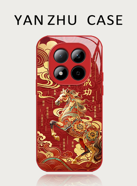 三彩马到成功手机壳适用红米note15pro马年14本命年13红色turbo4新年12过年11tpro新款3国潮10/9外壳redmi十+